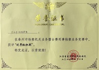 大滿貫!2.jpg